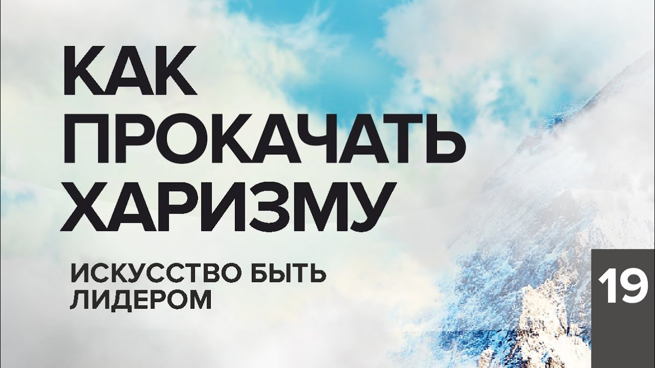 Практические шаги для отработки пауз