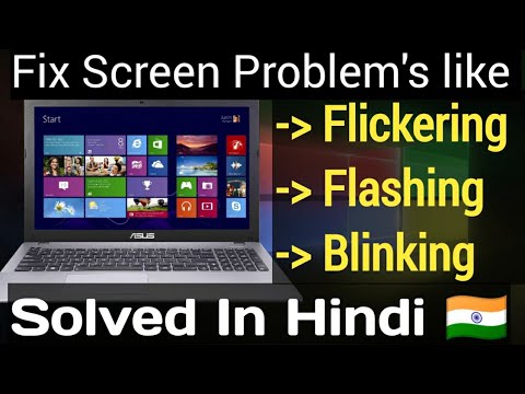 Fix Screen Flickering Flashing Blinking Problem in windows laptop desktop pc in HINDI 100% working