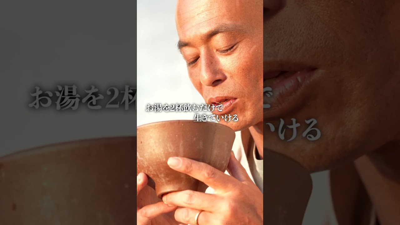 何も食べず3ヶ月間生きる断食仙人がやばすぎた...