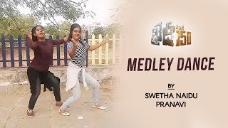 Khaidi No 150 | Medley Dance | Chiranjeevi | Kajal Aggarwal - Swetha Naidu & Pranavi