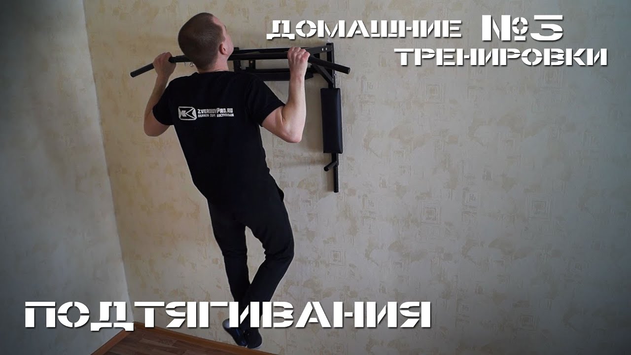 Глава 3 тренировочные