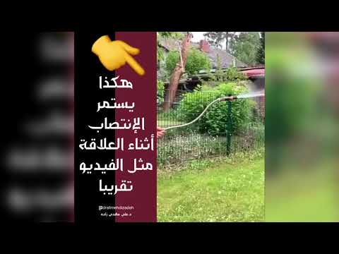 شاهد كيف يستمر انتصاب العضو الذكري