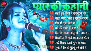 Hindi Gaana Love Romantic 💞 Purane Gane 💞 हिंदी गाने 🥀 Sa...
