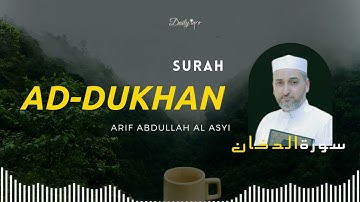 Surat Ad Dukhan| Qari' Arif Abdullah Al Asyi | سورة الدخان