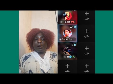 ماما جوليا أم جعبات قني طك فت حوك كيف يا شرامي ط رهف وميمي