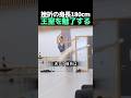 「中3で既に180cm」身体的ハンデを克服し、英国王室を魅了した東洋人バレリーナ