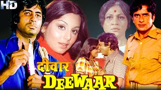 Deewaar Full Movie 1975 Facts & Review | Amitabh Bachchan, Shashi Kapoor, Nirupa Roy, Parveen Babi | Thumb
