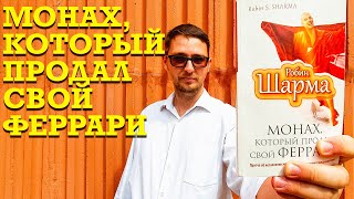 О чем книга 