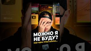 ПК с RTX 5070 за 93k? Развод на Avito! 🤯 #shorts