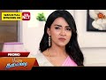 Poova thalaya  promo  25 april 2024  tamil serial  sun tv