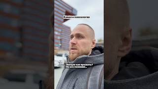 Эмоции как проживать? Не понимаю тему… отвечаю на эти вопросы в видео #психология #психолог
