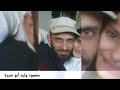 نشيد هل اوجعتك قيودهم كاملة الأنشودة كاملة نشيد هل اوجعتك قيودهم كاملة الأنشودة كاملة