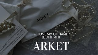 : ARKET   