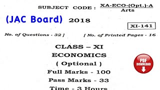 Jharkhand board Class 11 Economics paper 2018 || JAC Board Economics Paper 2018