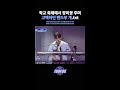 [#스틸하트클럽] 학교 축제에서 장미꽃 주며 고백하던 밴드부 걔.txt