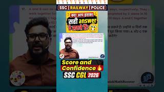 Gagan Sir ki LATEST Maths Speed Trick for ssc cgl 2026 🔥