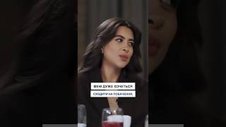 Чи є у Раміни баланс в житті? - Проєкт 30+ | Інна Поперешнюк.