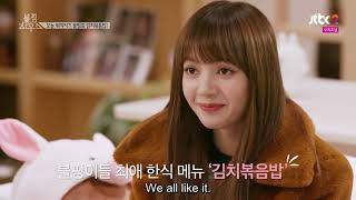 Watch Blackpink House Episode 8 EngSub FULL