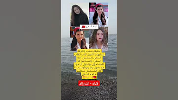 هل كانت نسليهان أتاغول سر نجاح مسلسل ابنة السفير 