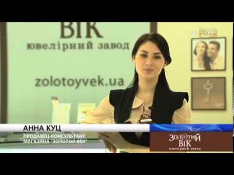 Ювелирный магазин Золотой Век