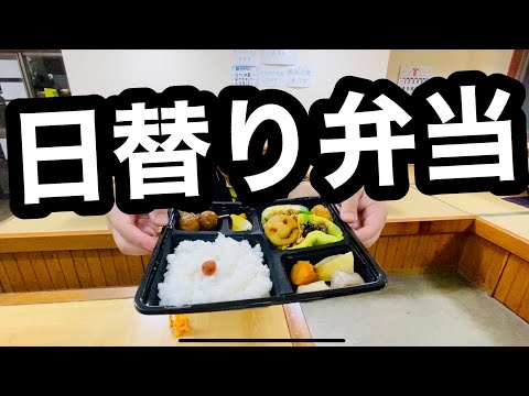 Togoかのやシュワシュワtime 497 鹿屋中央食堂俊ちゃん 長さ 3 34 動画ニュース