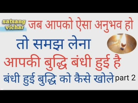 वीडियो: क्या आपके पास कई तरह की बुद्धि हो सकती है?