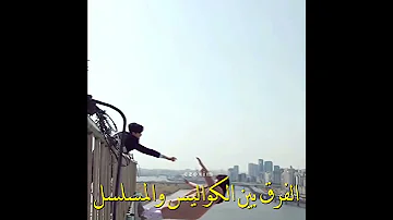 الكواليس تحفة مسلسل بينما كنت نائما 