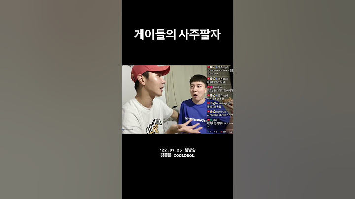 게이사주 - YouTube 게이사주 - Youtube