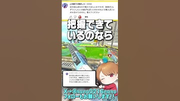 初心者さん！味方がダウンした時はこれです！コメント返し280【 APEX のったん エペ解説 】#apex #apexlegends #のったん #エペ解説 #エペコメったん