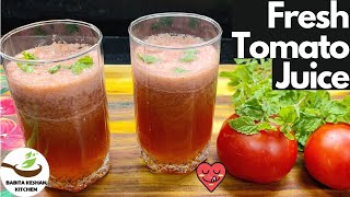ताजा टमाटरों का जूस | Fresh Tomato Juice Recipe