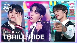 THE BOYZ - Thrill Ride [2021 KBS 가요대축제] | KBS 211217 방송