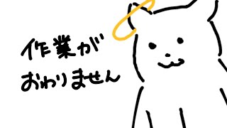 まだまだ師走は忙しいぞ～～【作業配信】