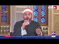 ابتهال روحاني مؤثر روح فؤادك قد أتى رمضان بصوت المنشد والمبتهل بلال مختار بأداء يملأ القلوب خشوع ا 