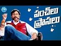 M s narayana comedy punch dialogues  all time telugu punch dialogues  volume 01