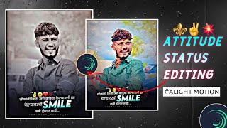 ✌️attitude status editing instagram reels 2024||alight motion video editing||