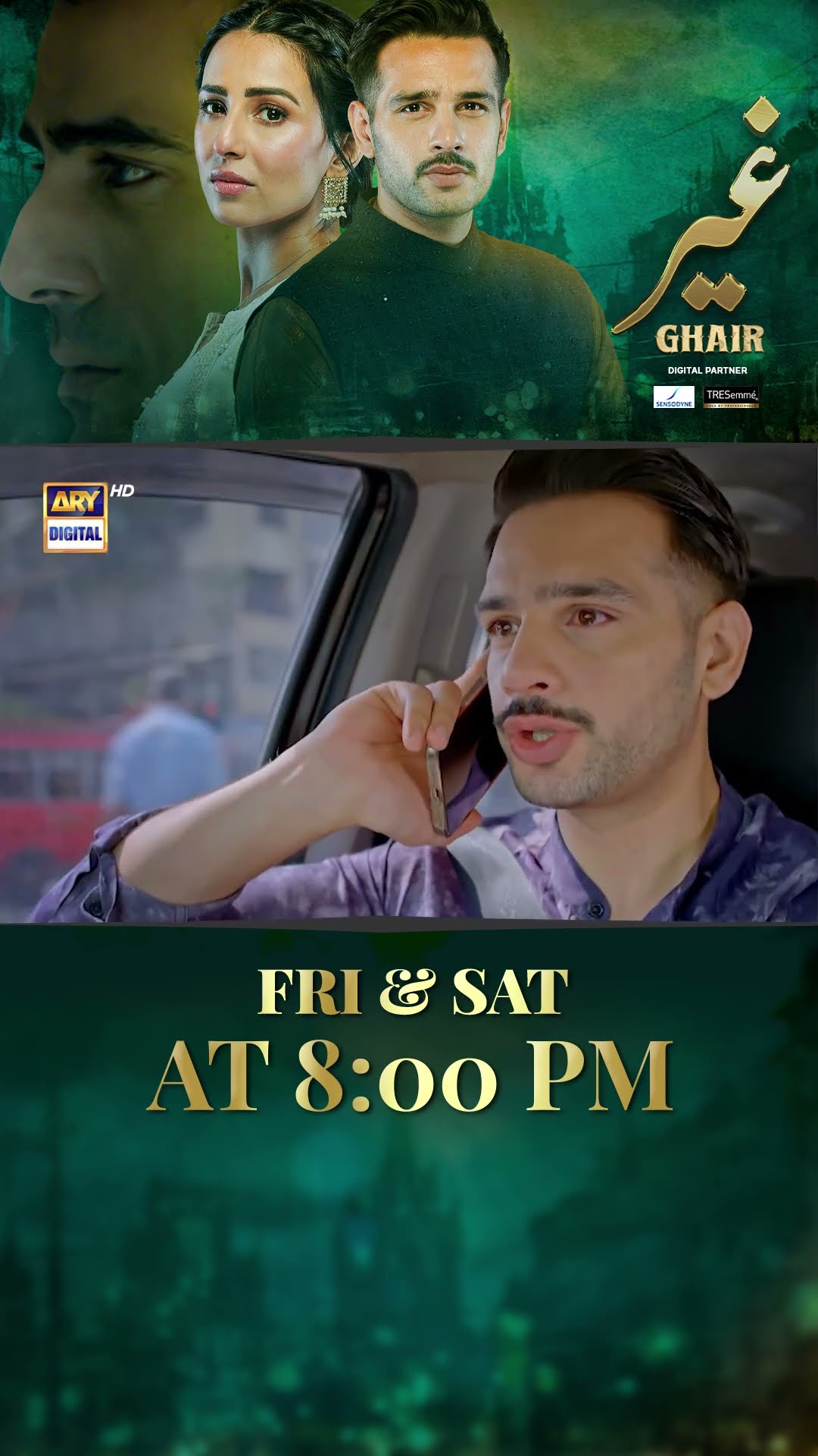 #ghair Upcoming Episode 33 | #ushnashah | #usamakhan | #shorts