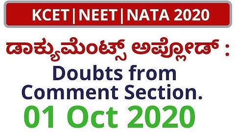 KCET documents uploading doubts cleared|KCET|NATA|NEET 2020|Verification slip 2020