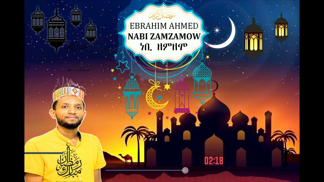 New harari zikri by Ibrahim wazir Zamzamow