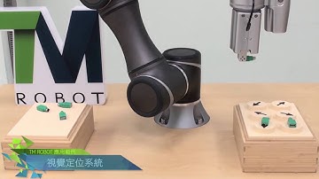 V3A001TW TM Robot - Smart Pick & Place Application