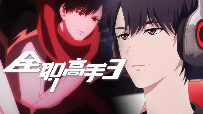 QuanZhi GaoShou Season 3 Trailer 