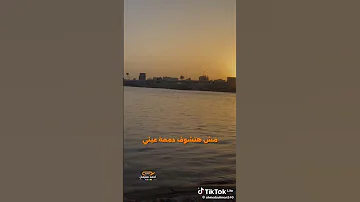 يا زمن علي فين هتوديني 