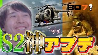 神アプデ!乗りやすくなった豆ヘリに感動するダステル【Battlefield 6】【バトルフィールド6】【ダステル切り抜き】