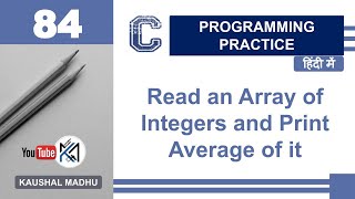 C Program to Read an Array of Integers and Print Average of it in Hindi | Kaushal Madhu