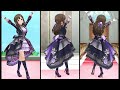 デレステ 私色のプレリュード 3方向 水本ゆかり