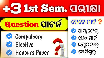 +3 1st Semester Exam Question Pattern 2025-26//NEP 2020// +3 Marking Pattern//#semesterexam //by- OS
