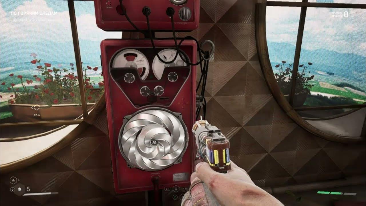 Догоните петрова atomic heart. Атомик хеарт 3 колбы. Atomic heart камеры. Atomic heart по следам. Догоните петрова atomic heart.