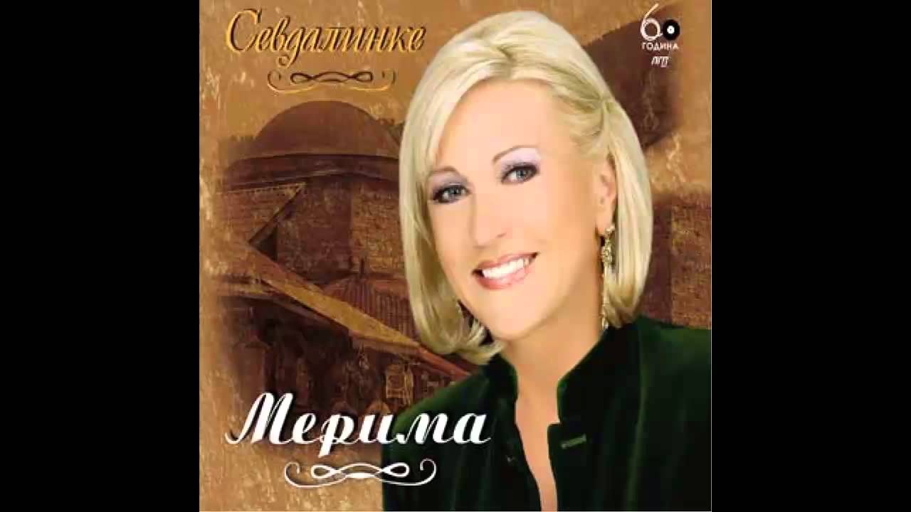 Merima Njegomir Tamburalo momce u tamburu (Audio 2012) HD YouTube