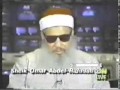 راي الشيخ عمر عبد الرحمن في تفجيرات امريكا وعلقاته بها mp3