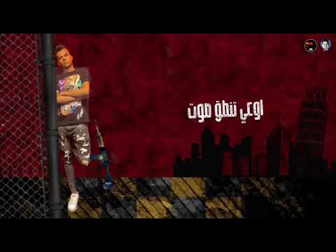 حالات واتس اب عصام صاصا 2020 جبروت هتحربني تموت مهرجانات 2020 شاشة سوداء