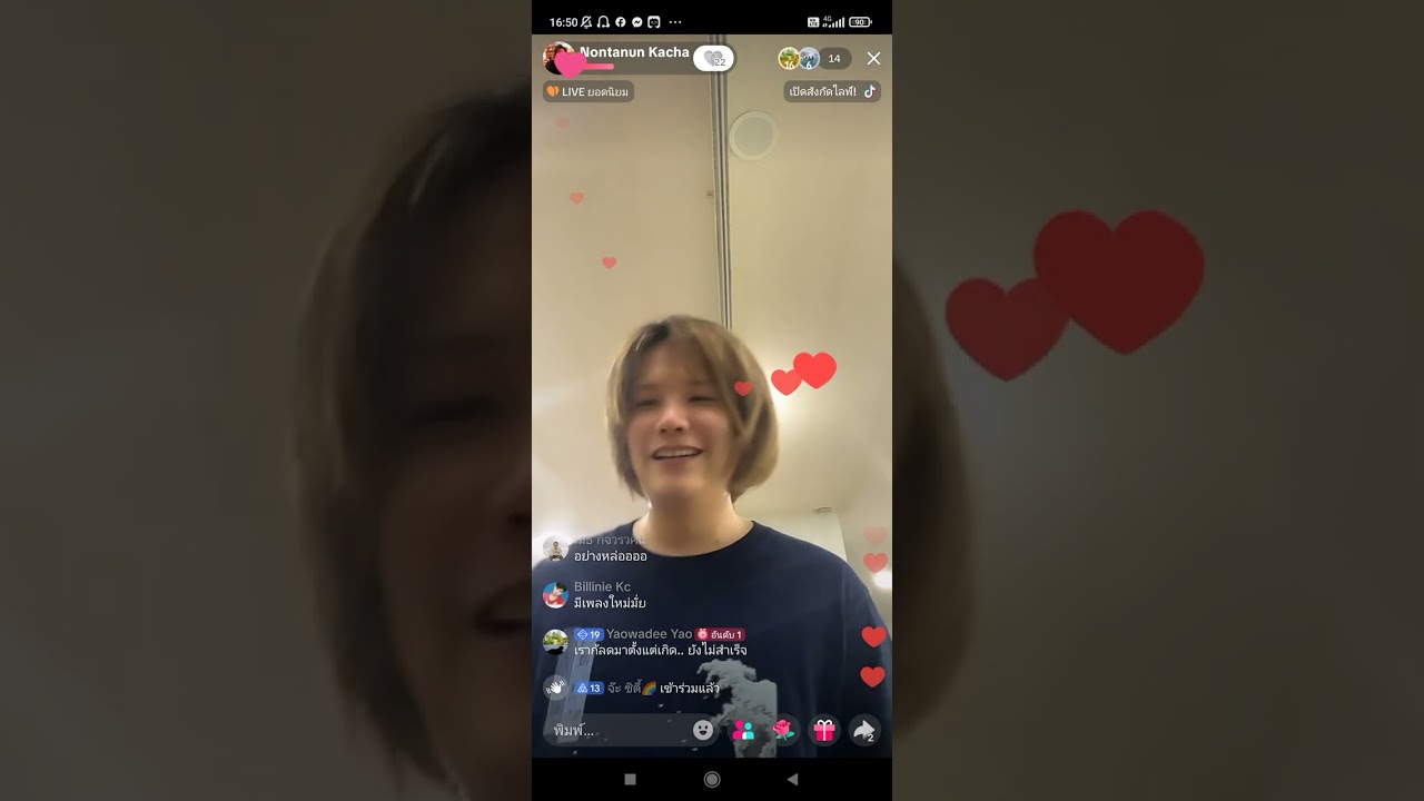 คชาไลฟ์เดินออกกำลังกาย #kachanontanun #kachalive 